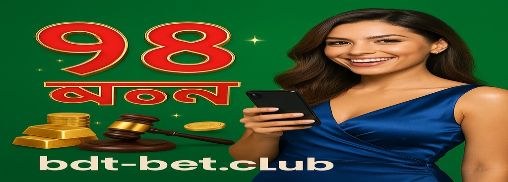 BDTBET App Bangladesh – Daily Top-Up Bonus Offer Up to ৳999,999 for eligible users