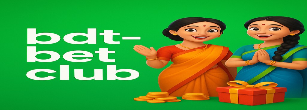BDTBET Sign Up Bangladesh – Exclusive Bonus Announcement & Rewards